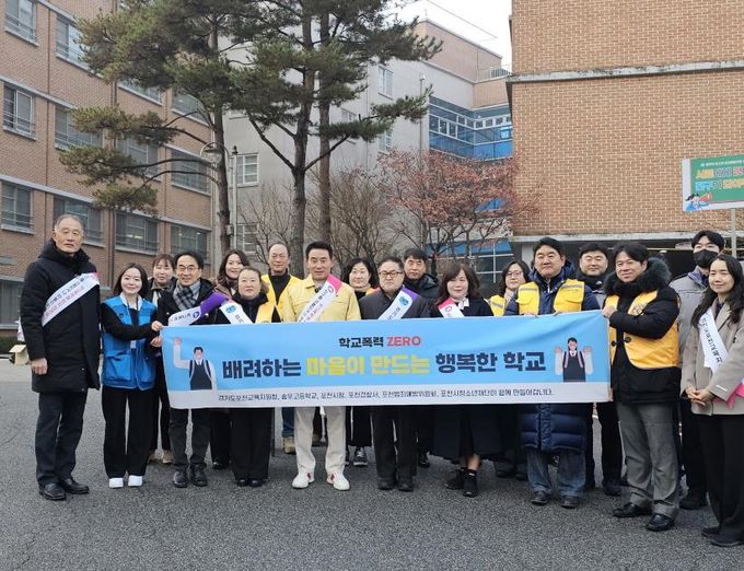 포천시–청소년유해환경감시단, 학교폭력 예방 및 청소년 선도 합동 캠페인 전개