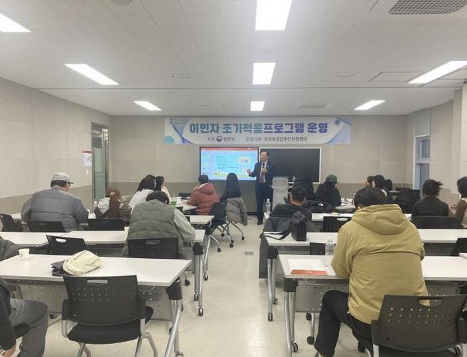 포천시, 결혼이민자 대상 ‘이민자 조기적응프로그램’ 운영