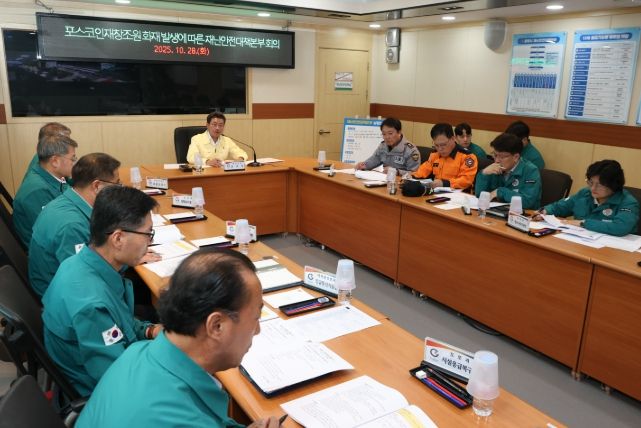 2025년 재난대응 안전한국훈련 道 최우수기관 선정