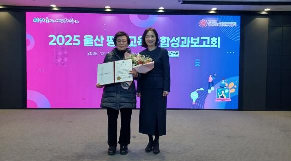 동부도서관 한글사랑학교 학습자, 울산평생학습박람회 한글 백일장 으뜸상 받아