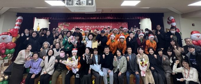 진천군 정신건강복지센터 송년회