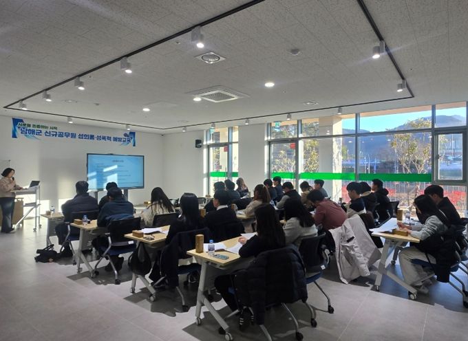 , 신규공무원 대상 성희롱·성폭력 예방교육