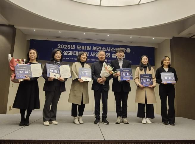 지난 18일, 신안군보건소가 모바일 보건소 시스템활용 성과대회에서 장려상을 수상했다.