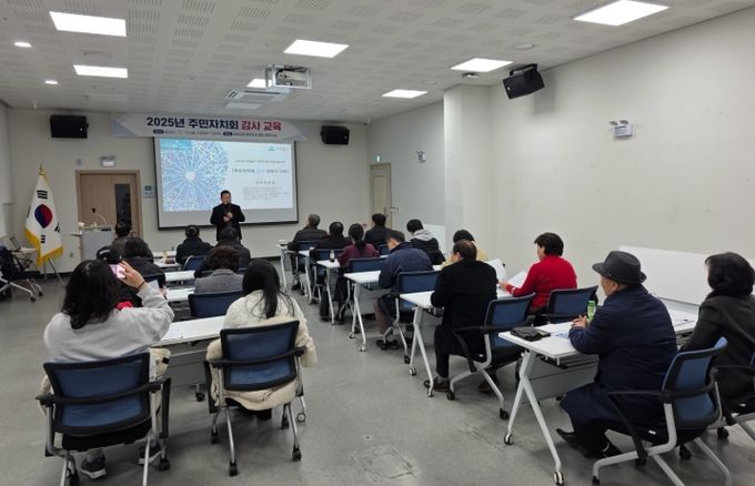 미추홀구, 21개 동 주민자치회 감사 교육