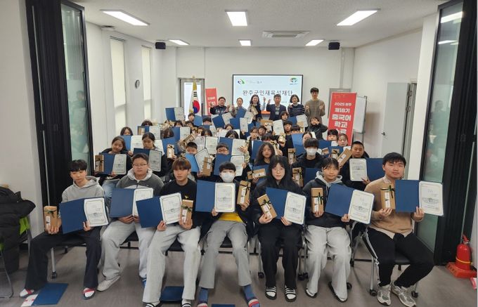 완주군 중국어학교, 글로벌 인재 46명 배출