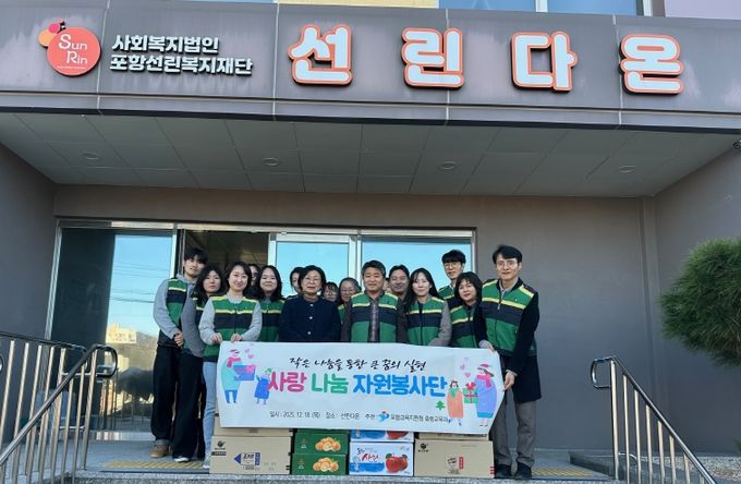 2025년 봉사활동 실시