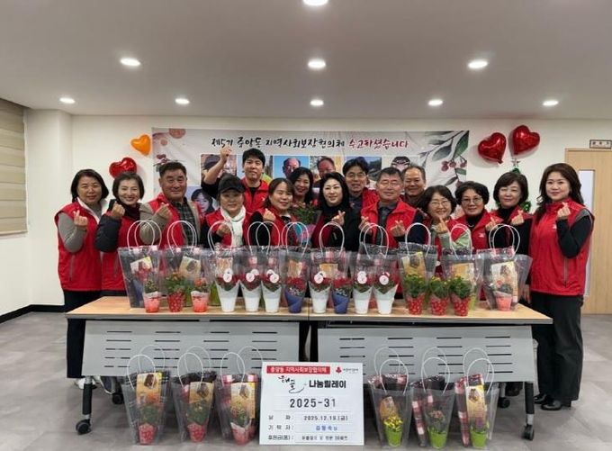 오산시 중앙동, 화분·담요 30세트 기탁 받아 취약계층 지원