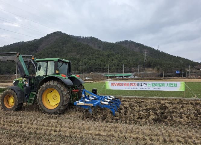 해남군 ‘왕우렁이 월동 방지’ 논 깊이갈이 하세요