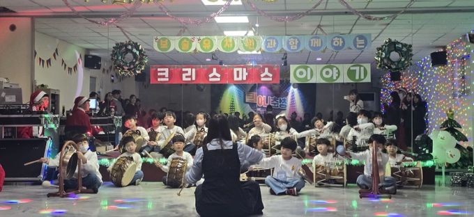 충주시노인복지관, 크리스마스 특집 청춘나이트 성료(보슬유치원 아이들의 장구공연
