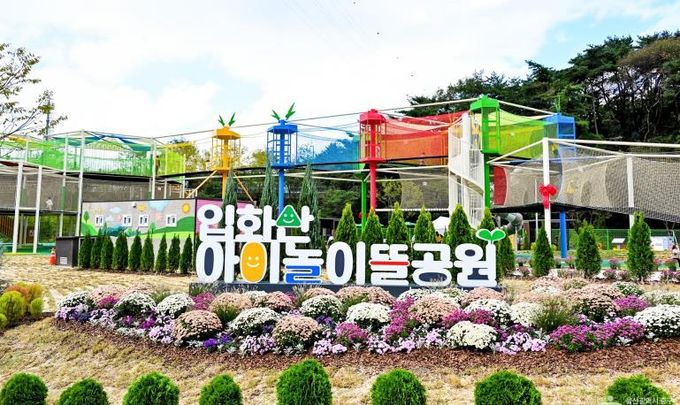 중구, 2025년 구정 으뜸시책 5 선정…1위 ‘입화산 아이놀이뜰 공원 조성’