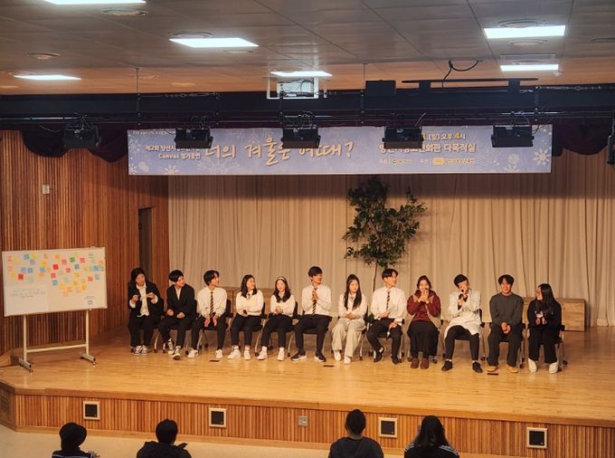 양산시청소년극단 정기공연