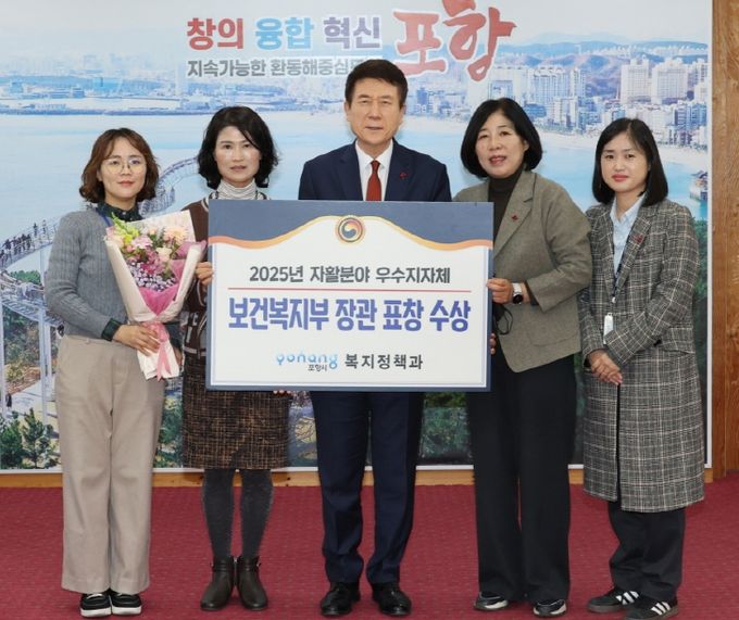 ‘2025년 자활분야 우수 지자체 포상’ 장관상 수상 기념촬영