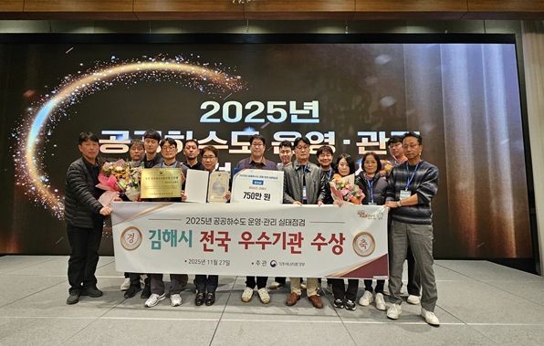 공공하수도 운영·관리 우수기관 선정
