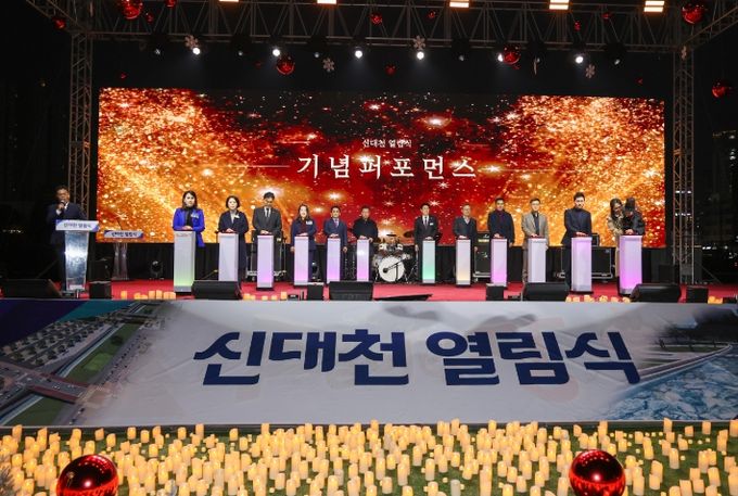 신대천, 시민이 머무는 도심 문화광장으로 재탄생