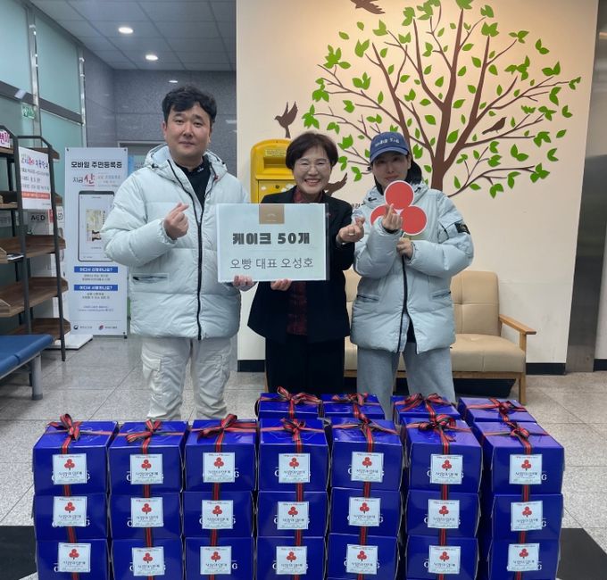 영주시 오빵 베이커리, ‘희망2026 나눔캠페인’ 동참