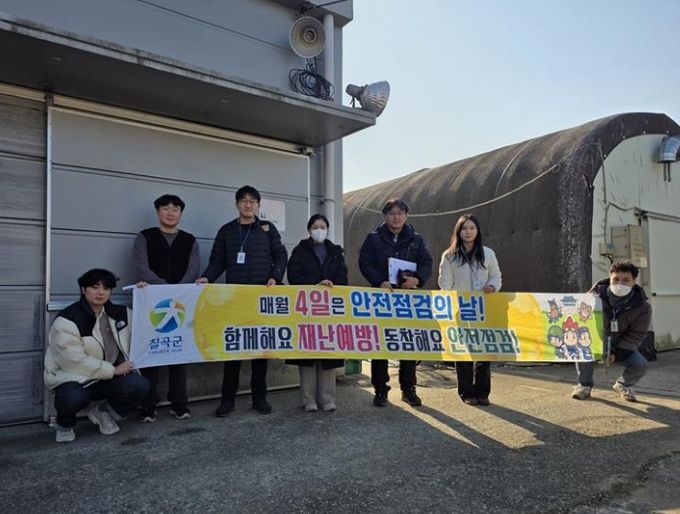 이주노동자 등 취약계층 사업장 및 주거시설 합동점검 및 캠페인