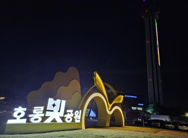 도시의 밤 밝히는 호롱빛공원… 아산시 야간 힐링 명소로 자리매김