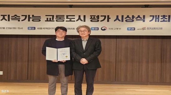 인천 i-패스, 국토부 ‘지속가능 교통도시’ 우수시책 선정