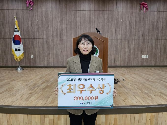 ’25년도 전문지도연구회 운영 평가에서 미생물 분야 ‘최우수’ 선정