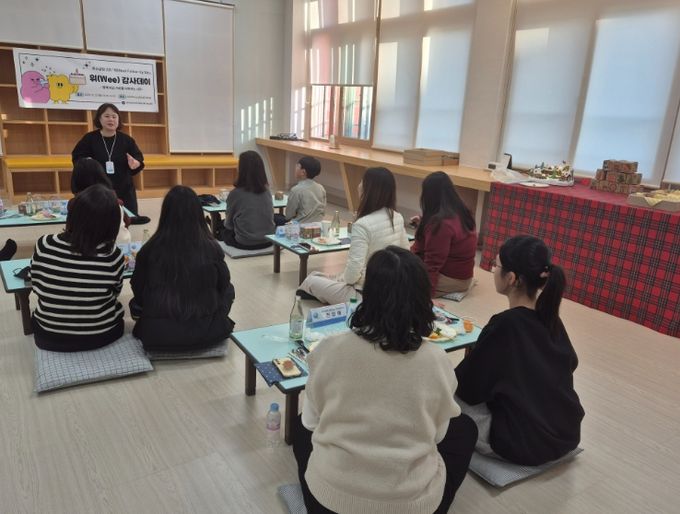 , ‘위(Wee) Follow-Up Day’ 운영