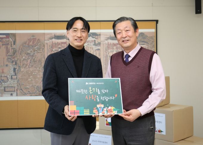 기부물품 증정식