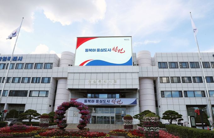 창원특례시, 대외기관 평가에서‘역대급 성과’