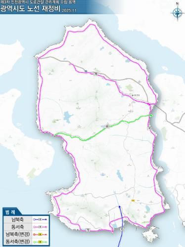 강화군, ‘외포리~신정리’ 광역시도 60호선 승격 지정… 동서축 간선도로 확충 본격화