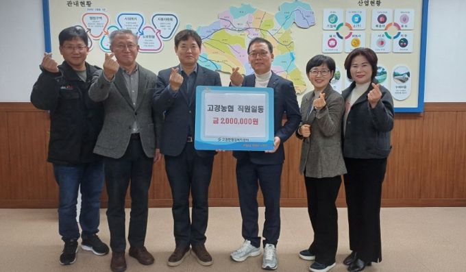 기탁 기념 촬영