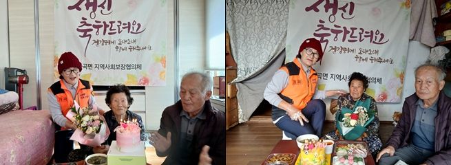 삼척시 가곡면 지역사회보장협의체, 어르신 생신상 차려드리며 이웃 돌봄 실천