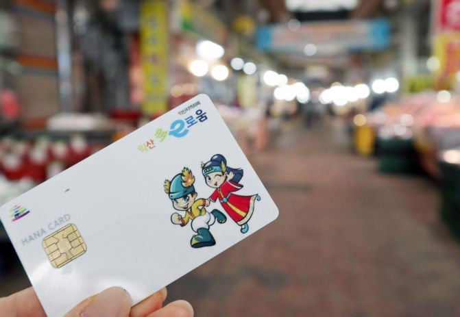 ' 익산 다이로움, 전북넘어 전국구로