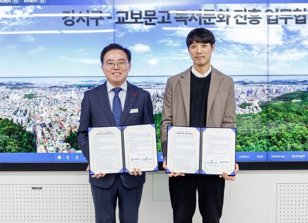 진교훈 서울 강서구청장(왼쪽)이 구청에서 박용식 교보문고 원그로브점장과 ‘독서문화 진흥 업무협약’을 체결하고 기념촬영을 하고 있다.