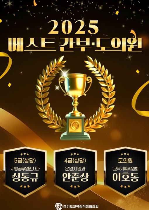 투표 결과 홍보 포스터