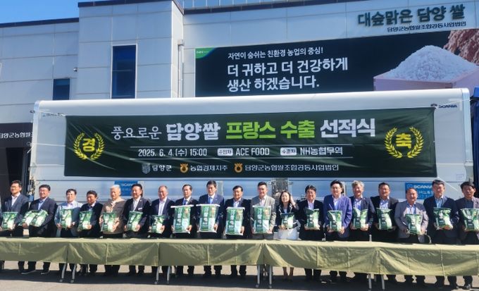 전남 농수산식품 수출 사진