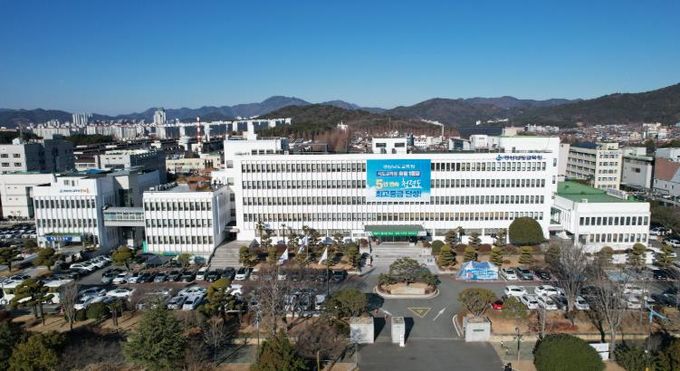 경상남도교육청