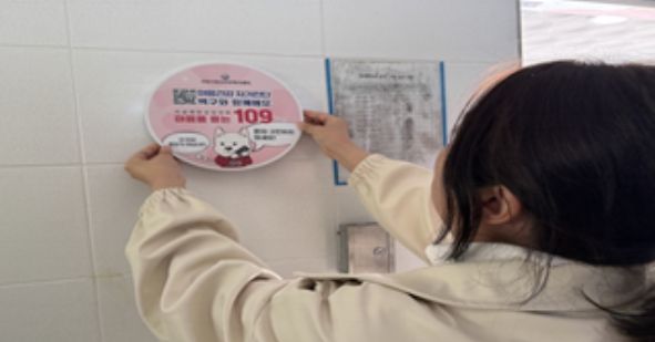 치매 걱정 없는 안심 사천