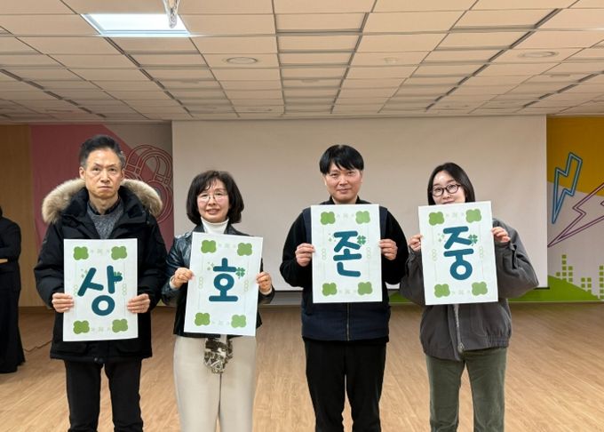 파주교육지원청,‘청렴ㆍ존중ㆍ소통’으로 여는 2026 새해