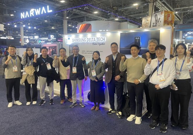 국제전자제품박람회 (CES) 2026