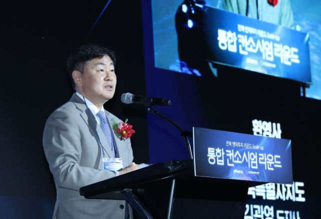 전북 벤처펀드 1조원 달성 ‘전북 벤처투자 라운드 SCALE-UP 통합 컨소시엄’