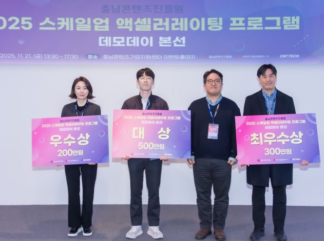 우수기업 컴퍼니에이·에이뉴프로덕션·해시퍼플, TIPS 최종 선정