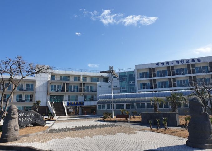 충북해양교육원 제주분원