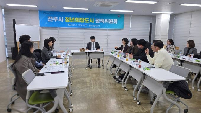 2026 전주 청년희망도시, 청년과 함께 달린다