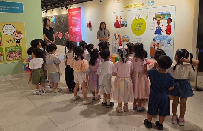 충북교육청 국제교육원, 다문화교육 전시체험관 관람 투어 운영