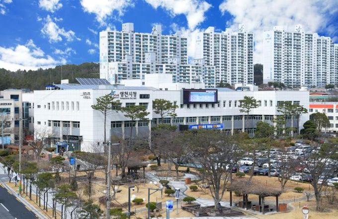 영천시청