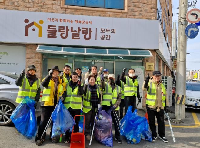 광주광역시동구 들랑날랑 커뮤니티센터, ‘우리동네 골목청소’ 정례화