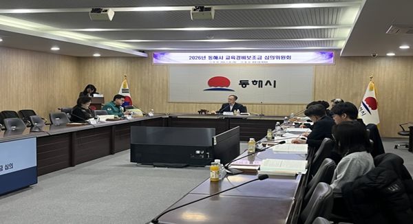 동해시, 교육예산 53억 확보... 교육경비·교육발전특구사업으로 미래 인재 키운다.