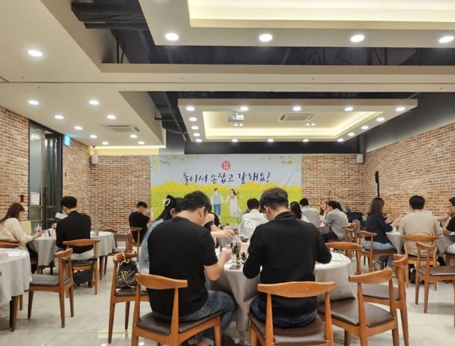 24년 미혼남녀 커플매칭 프로그램