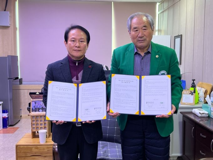 합천군 자율방재단-합천군 시설관리공단 재난 예방 협력을 위한 업무협약(