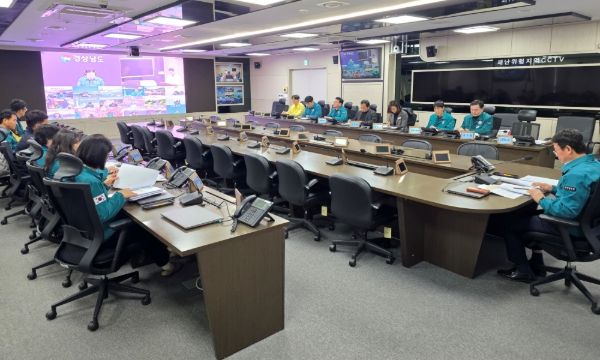 재난안전대책본부영상회의