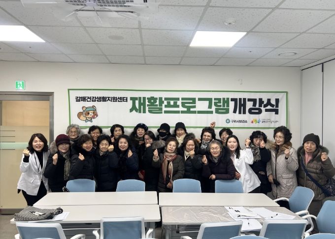 ‘낙상멈춰반’에 참여하는 갈매동 주민들과 개강식 사진이다.