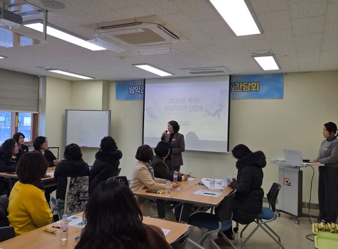 건강지도자 간담회